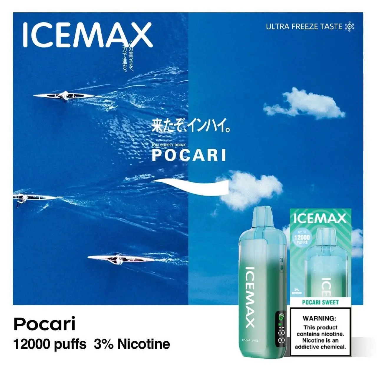 ICEMAX Nicotine Device